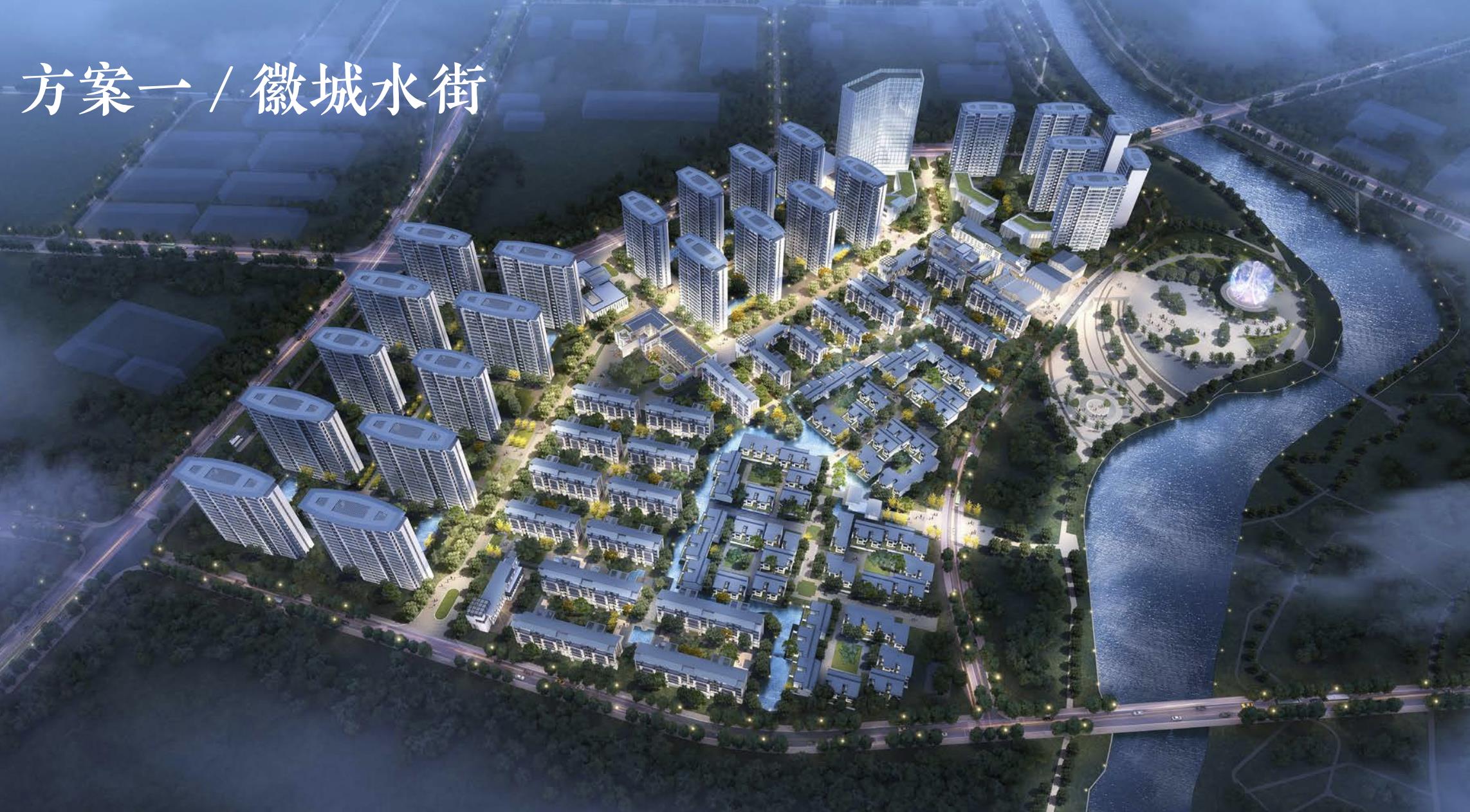 [安徽]轻量山水产业290亩文旅小镇设计方案